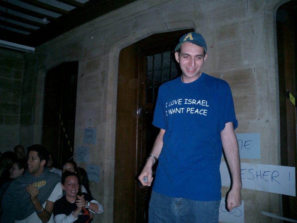 FZY Kesher gig, 2005