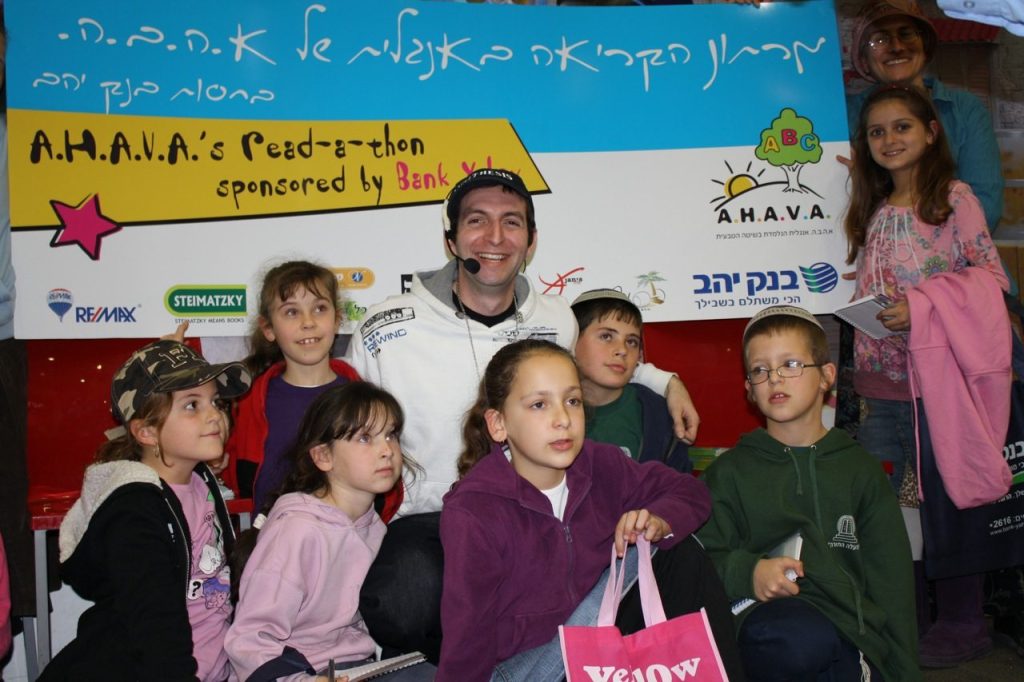 A.H.A.V.A. Read-a-thon, Israel