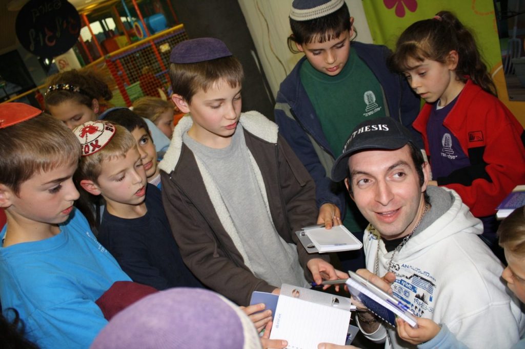 A.H.A.V.A. Read-a-thon, Israel