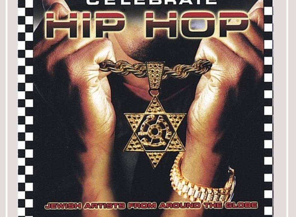 Celebrate Hip Hop, Jewish Artists from Around the Globe, compilation CD cover