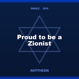 Proud to be a Zionist single cover